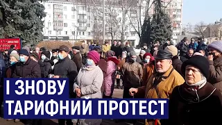 У Житомирі учасники акції "Стоп тарифному геноциду!" вимагали зниження цін на проїзд у транспорті