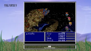 [Video Soundtrack] The Decisive Battle [FINAL FANTASY V]