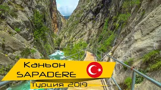 Турция 2019 | Аланья | Каньон Сападере (Sapadere Canyon) своим ходом | Crash drone