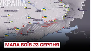 Мапа боїв на 23 серпня: росіяни отримали гідну відсіч під Соледаром