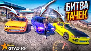 МЫ КУПИЛИ ТРИ МАШИНЫ И УСТРОИЛИ БИТВУ ТАЧЕК В GTA 5 RP SUNRISE