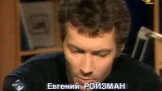 2 Взгляд (1999)