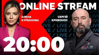 🔥🔥🔥ГЕНЕРАЛ КРИВОНОС | пУТІН самоліквідується? росармія "негативно наступає" по всій лінії фронту