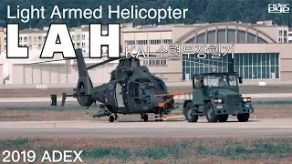 [2019ADEX]KAI Light Armed Helicopter LAH/KAI 소형무장헬기 LAH [ridereye]