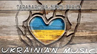 Слухай рідне 💙💛  #Ukrainianmusictraditions #music #ukraine