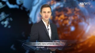 КБГУ ТВ (18.04.2016): Новости