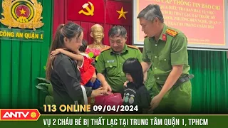 Bản tin 113 online ngày  9/4:Công an TPHCM giải cứu 2 bé gái 'mất tích' ở phố đi bộ Nguyễn Huệ |ANTV