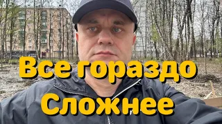 Новые Обследования - Сильные Боли и Слабость. Все сложно и запутано.