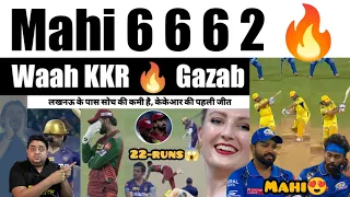 KKR के सामने LSG चुप | Lucknow Galti kar Rha hai | Dhoni Last Over 3 Sixes to Hardik Pandya