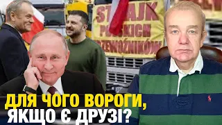 Що насправді:віторок2.0! ГУР втратив перебіжчика в Іспанії? Кордон Польщі імені путіна! Нові податки