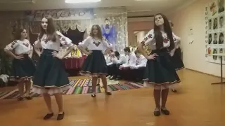 Танець Василина
