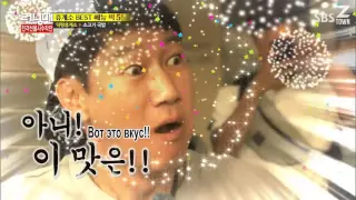 Running Man   Ep  266   Самая честная реакция в мирерус саб