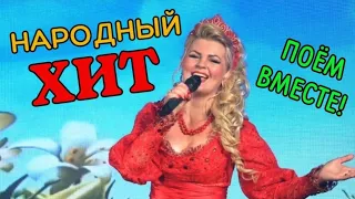 ТАНЦУЮТ ВСЕ!!! ПЕСНЯ ХИТ!!! Ярослава - "Любо"