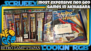 Most Expensive NEO GEO games in Akihabara Retro Game Hunts of Japan