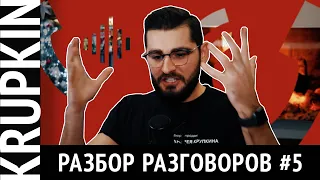 Как продать тачку из США? Авто из США | Разбор разговоров Андрей Крупкин