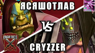 Ясяшотлав vs Cryzzer. Титульный бой. Kragar Duels Championship | WoW Shadowlands 9.1.5 PvP Stream
