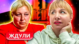 ЖДУЛИ ► Я буду ждать его 10 лет ► 2 СЕЗОН ► 3 ВЫПУСК