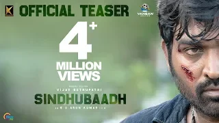 Sindhubaadh Teaser | Vijay Sethupathi, Anjali | Yuvan Shankar Raja | S U Arun Kumar | Official