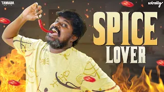 Spice Lover | Wirally Originals | Tamada Media