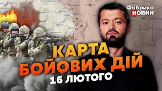 ⚡РОССИЯН ВЫБИВАЮТ ИЗ БАХМУТА! Карта боевых действий 16 февраля: штурм под Кременной, поперли танки