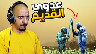 أرك الهاوية #1 | بداية سيرفر جديد مع مود رهييييب! Ark Abyss