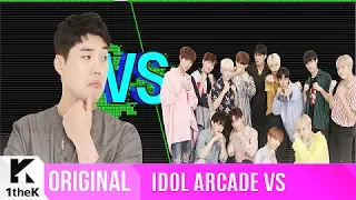 대기실옆오락실VS: SEVENTEEN(세븐틴) VS Kwon Hyuksoo(권혁수)