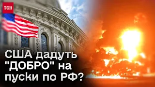 📌 Американцям показали ГАНЕБНЕ відео, щоб Україні дозволили бити по РФ! Допоможе?