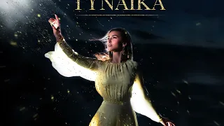 Anastasia - Gynaika | Αναστασία - Γυναίκα (Official Visualizer)
