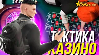 ПЕРВЫЙ РАЗ В КАЗИНО НА ALTA ГТА 5 РП | ЗАРАБОТАЛ МНОГО ДЕНЕГ ЗА 5 МИНУТ В GTA 5 RP