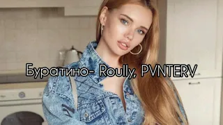 Буратино- Roully, PVNTERV 2020 Популярные песни 2020 Хиты 2020