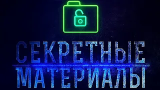 Секретные материалы. Европейская Хиросима. Секретный план Черчилля  720р