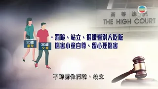 香港新聞 五歲女童被虐致死案 父親及繼母謀殺罪成囚終身繼外婆判監五年-TVB News-20210421