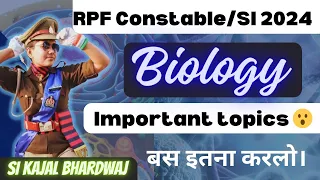 RPF Si Constable Biology Most Imp Topics😯📜जीवविज्ञान के महत्वपूर्ण प्रश्न💯बस इन्हे करलो पास👍
