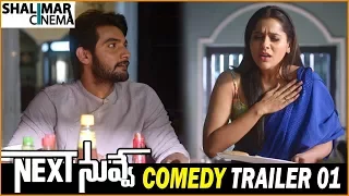 Next Nuvve Movie Comedy Trailer 01 || Aadi, Rashmi, Vaibhavi Shandilya || Shalimarcinema