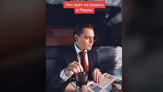 В TikTok запустили мини-сериал о поездке Леонардо Ди Каприо в Пермь