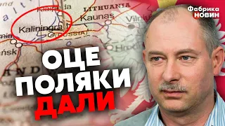 ❗ЖДАНОВ: КАЛІНІНГРАДА БІЛЬШЕ НЕМА - РФ очманіє від РІШЕННЯ Польщі. Путін негайно дав ВОЄННИЙ НАКАЗ