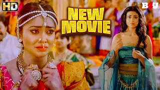 साउथ की दिल को रुला देने वाली रोमांटिक हिंदी डब मूवी - New South Blockbuster Hindi Movie Ek Aur Prem