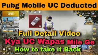 uc deduction pubg mobile | my uc got deducted automatically | uc wapas kaise laye