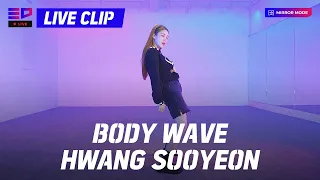 ✨ED LIVE Clip ✨KPOP Essentials: Body Wave I Hwang Sooyeon