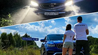 GEELY ATLAS PRO ⛽Расход Топлива /Акустика и Оптика Ночью /Адаптация Робота🔥Покупать его или COOLRAY?