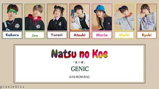 GENIC - Natsu no Koe 「夏の聲」[Color Coded Lyrics Kan/Rom/Eng]