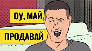 Исторически плохой месяц для рынков будет самым худшим? / Чего ждать инвесторам в мае. LIVE