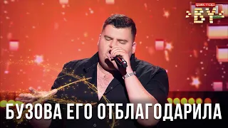 Артем Ильченко — Unchain My Heart | ФАКТОР.BY | Полуфинал