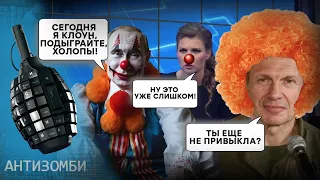 "РУССКІЄ" себе так НЕ ПОВОДЯТЬ? АНТИЗОМБІ 2024 — 52 повний випуск українською