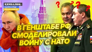 Срочное совещание в бункере: Путин отказался фотографироваться с Шойгу и Герасимовым