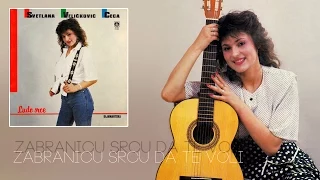 Ceca - Zabranicu srcu da te voli - (Audio 1989) HD