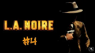 Новый отдел? - L.A. Noire (ночной стрим №4, обзор, прохождение)