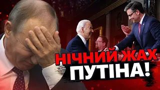 Байден ЙДЕ ВА-БАНК! Термінове рішення США щодо УКРАЇНИ / Путін не готовий до ТАКОГО @TIZENGAUZEN