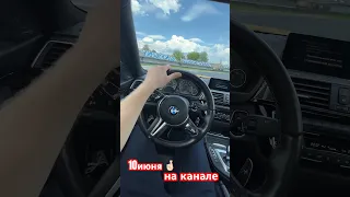 BMW M4 ДРИФТИТ САМА