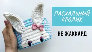 ПАСХА 2021 | DIY Пасхальный кролик своими руками | Вязаная корзина